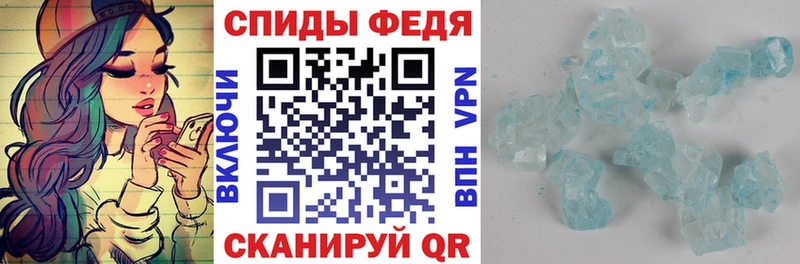 АМФЕТАМИН Premium  Иннополис 