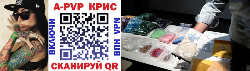 кракен маркетплейс Иннополис A-PVP кристаллы