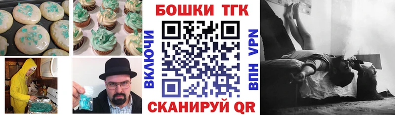 Canna-Cookies марихуана  кракен рабочий сайт  Иннополис 