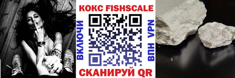 Кокаин 98%  где можно купить наркотик  Иннополис 