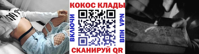 COCAIN VHQ Иннополис
