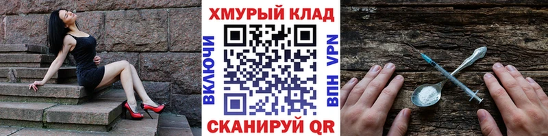 хочу наркоту  Иннополис  Героин герыч 