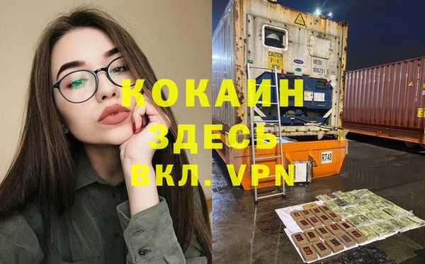 бутират Верея