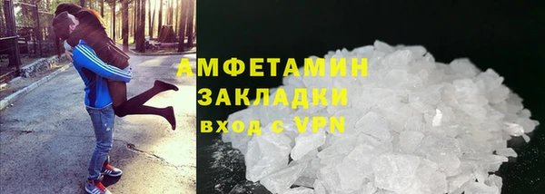 амфетамин Бугульма