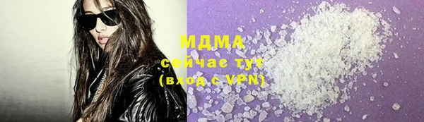 кристаллы Верхний Тагил