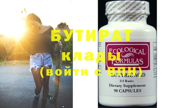 кристаллы Верхний Тагил