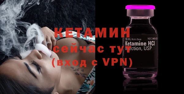 кристаллы Верхний Тагил