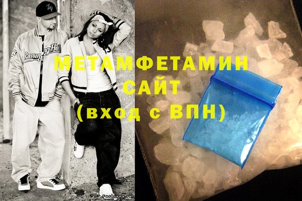 амфетамин Бугульма
