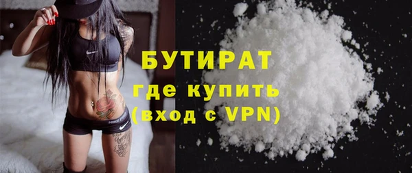 не бодяженный Беломорск