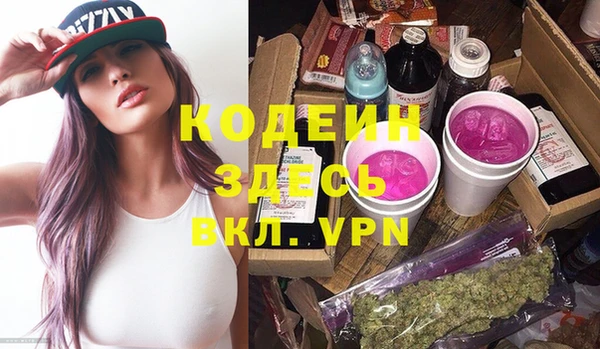 амфетамин Бугульма