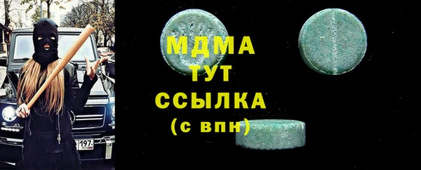 ешки Бронницы