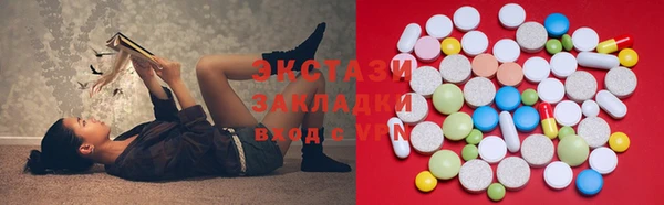 бутират Верея
