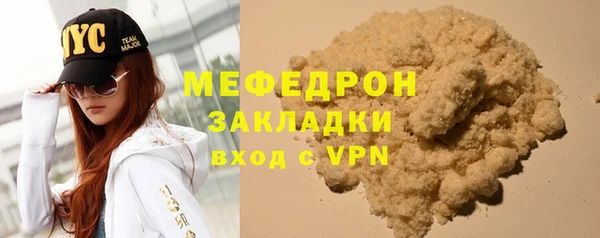 кристаллы Верхний Тагил