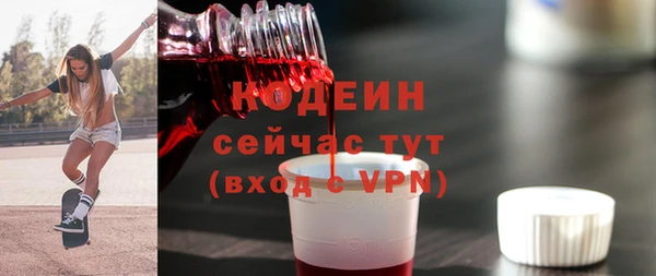 амфетамин Бугульма
