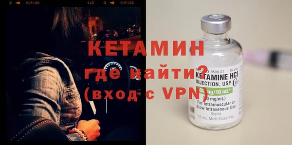 ешки Бронницы