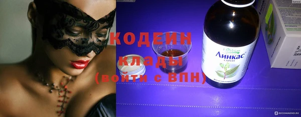 кристаллы Верхний Тагил