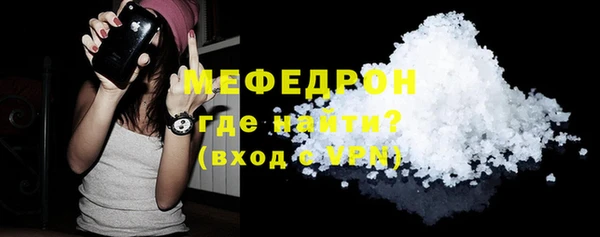 амфетамин Бугульма