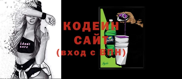 амфетамин Бугульма