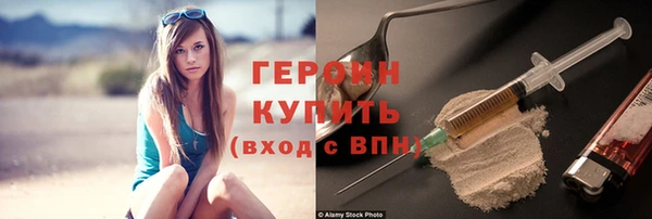 амфетамин Бугульма