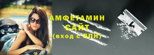бутират Верея