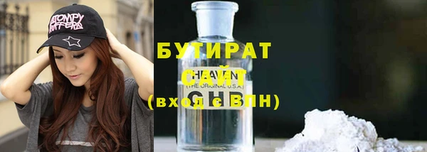 мефедрон VHQ Верхнеуральск