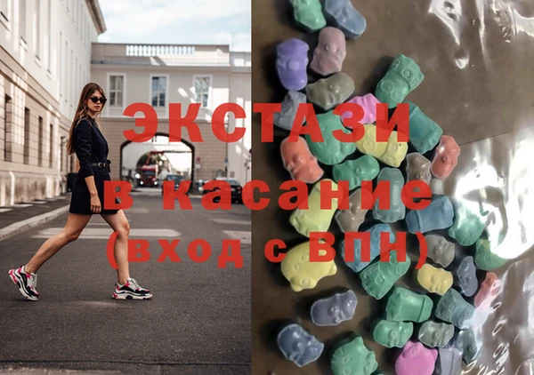 ешки Бронницы