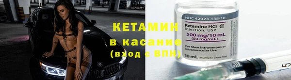 ешки Бронницы