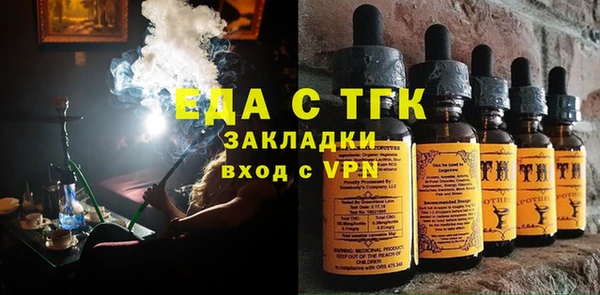 ешки Бронницы