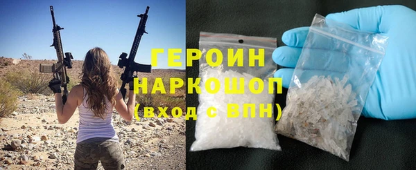 хмурый Бородино