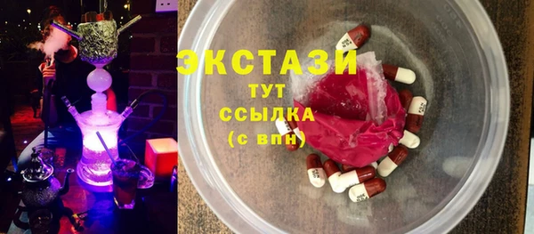амфетамин Бугульма
