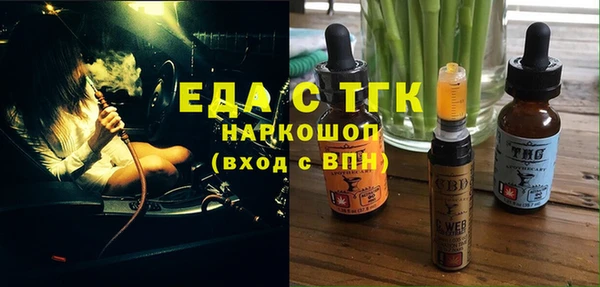 кристаллы Верхний Тагил
