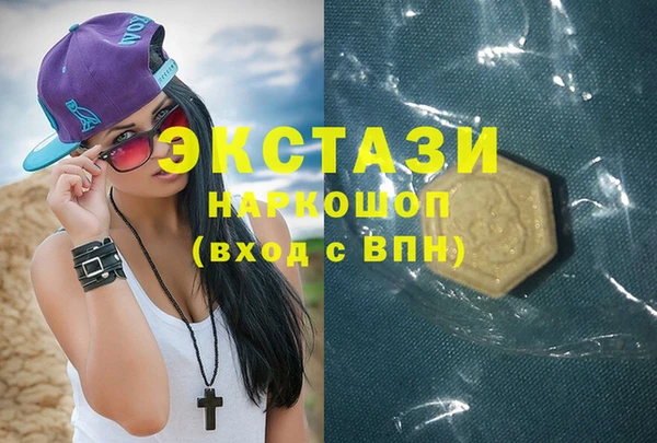 мефедрон VHQ Верхнеуральск