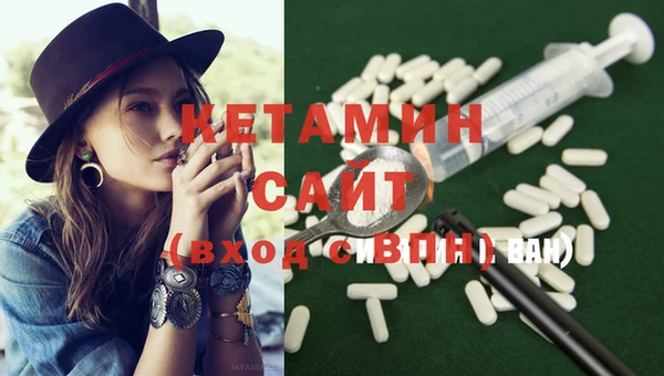 амфетамин Бугульма