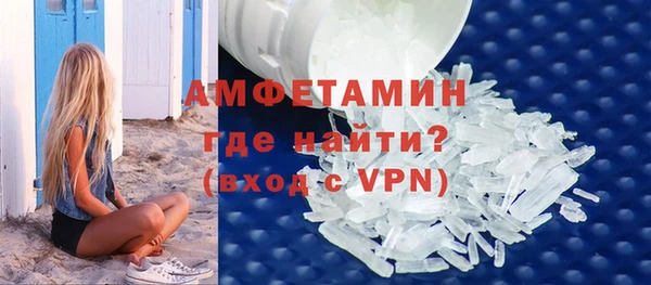 кристаллы Верхний Тагил