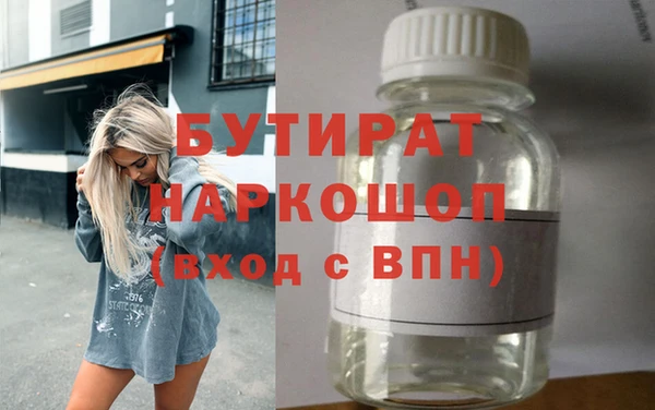 кристаллы Верхний Тагил