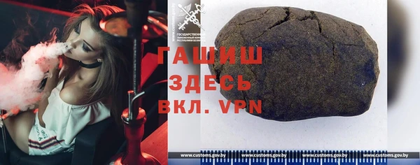 бутират Верея