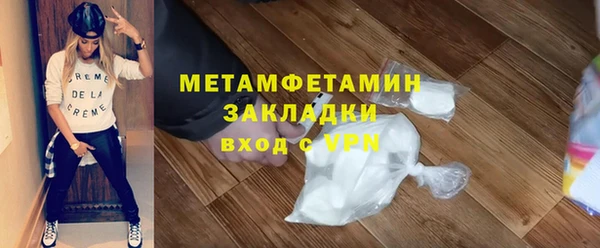 амфетамин Бугульма