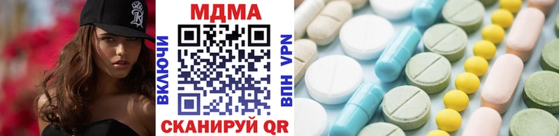 МЕГА маркетплейс  Иннополис  MDMA Molly 