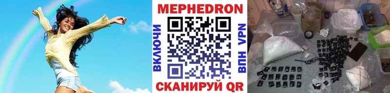 где купить наркоту  Иннополис  МЕГА маркетплейс  Мефедрон 4 MMC 