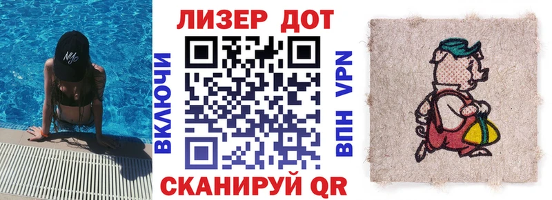 Марки 25I-NBOMe 1500мкг Иннополис